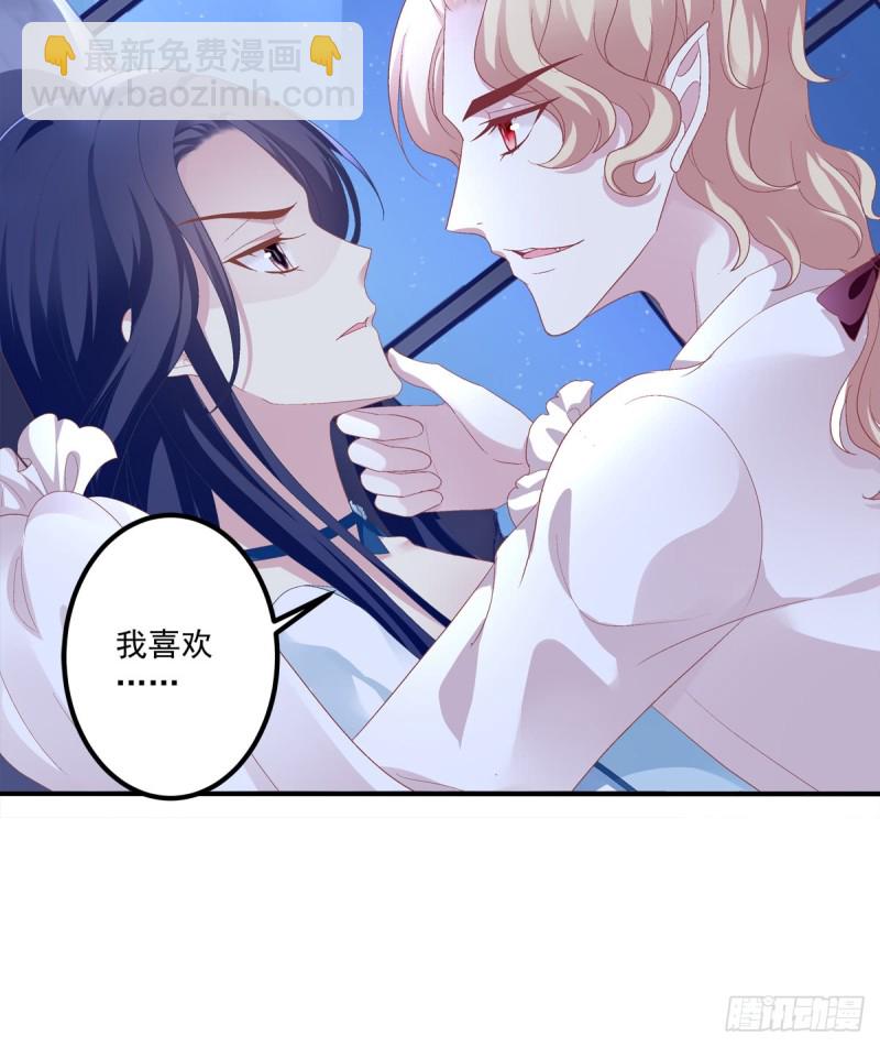 让我咬你一口吧!(1/2)-第329话