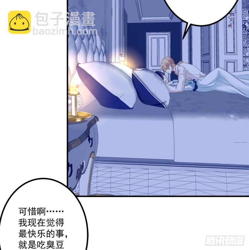 让我咬你一口吧!(1/2)-第329话