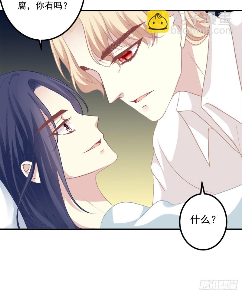让我咬你一口吧!(1/2)-第329话