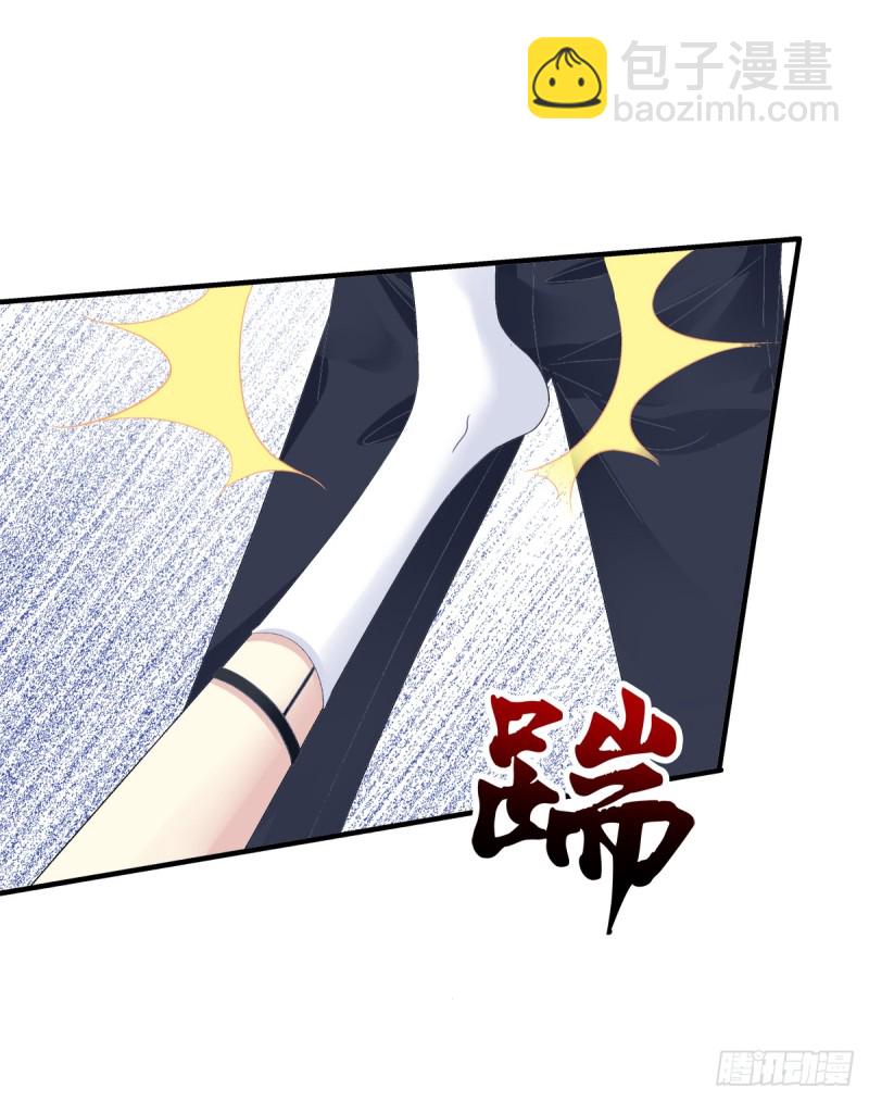 让我咬你一口吧!(1/2)-第329话