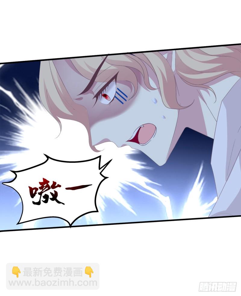 让我咬你一口吧!(1/2)-第329话