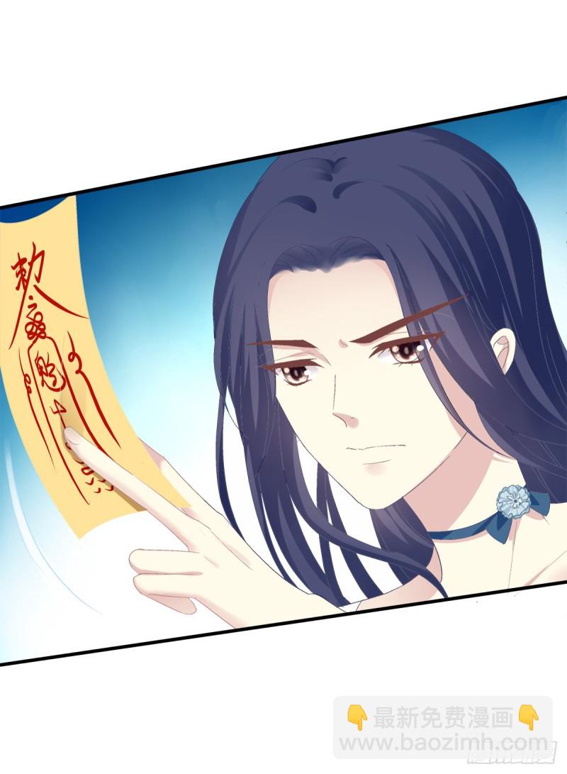 让我咬你一口吧!(1/2)-第329话