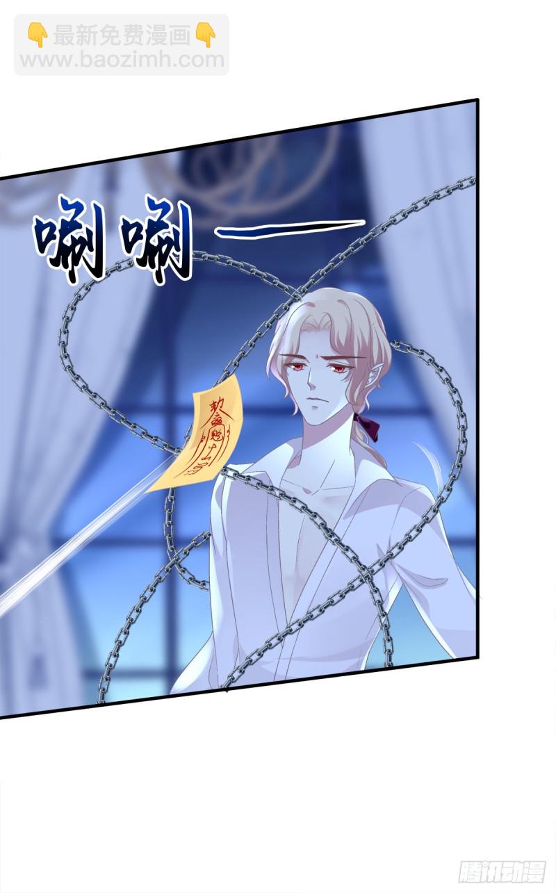 让我咬你一口吧!(1/2)-第329话