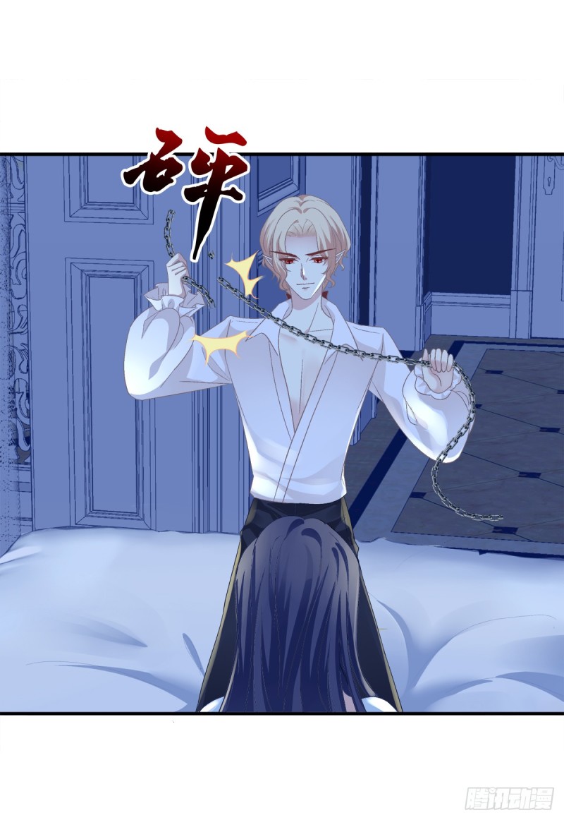 让我咬你一口吧!(1/2)-第329话
