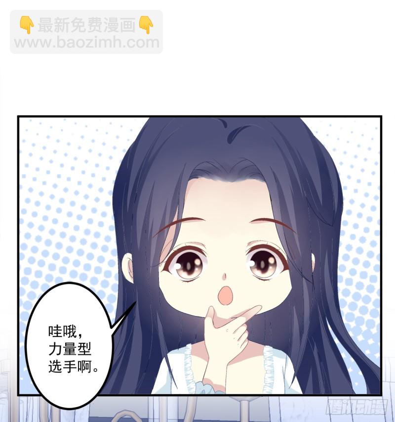 让我咬你一口吧!(1/2)-第329话