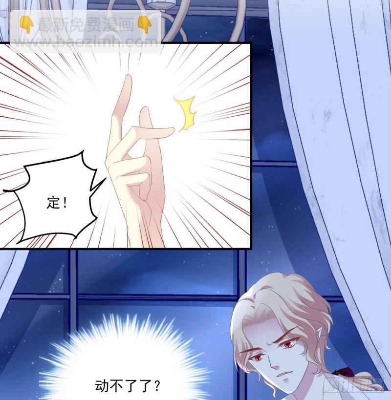 让我咬你一口吧!(1/2)-第329话