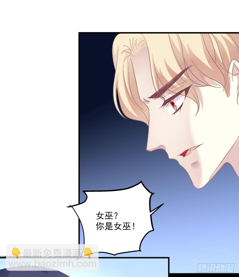让我咬你一口吧!(1/2)-第329话