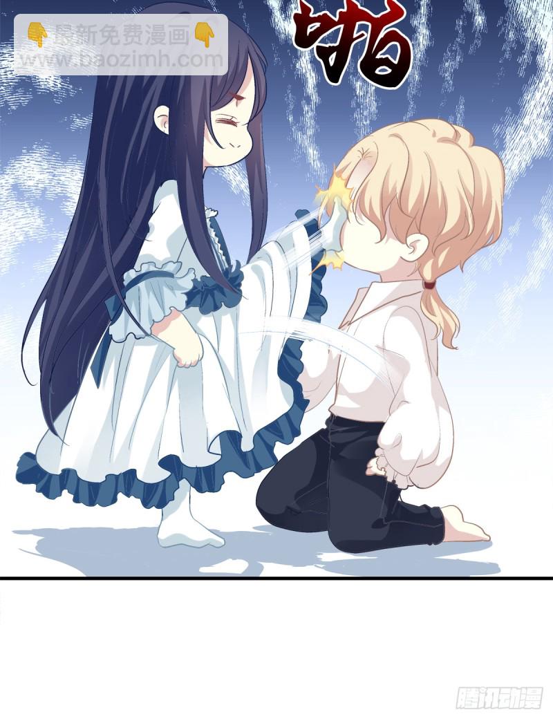 让我咬你一口吧!(1/2)-第329话