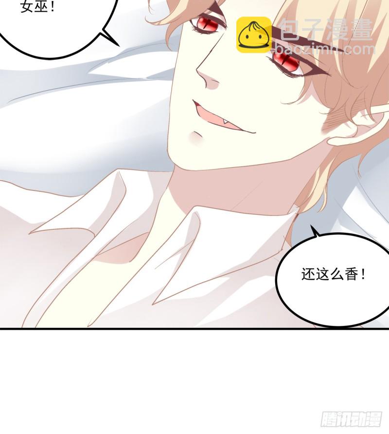 让我咬你一口吧!(1/2)-第329话