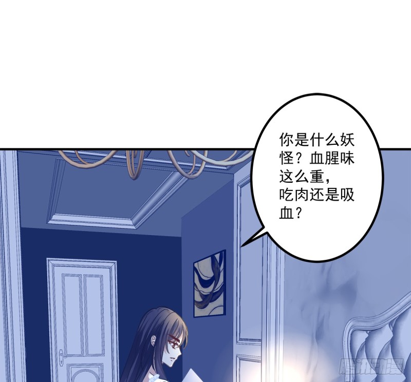 让我咬你一口吧!(1/2)-第329话