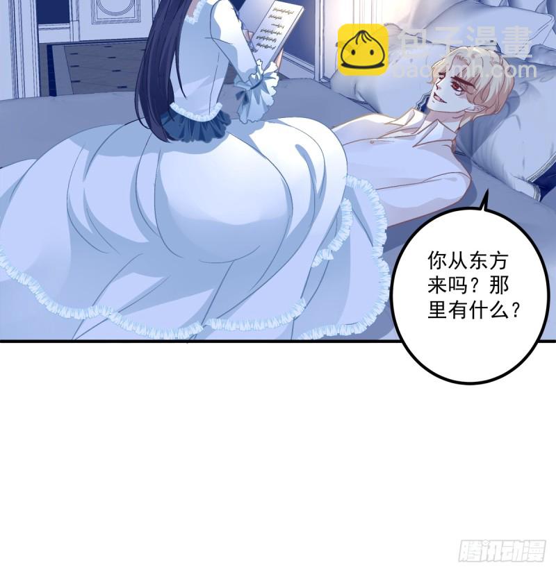 让我咬你一口吧!(1/2)-第329话