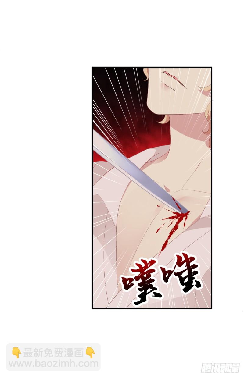 让我咬你一口吧!(1/2)-第329话