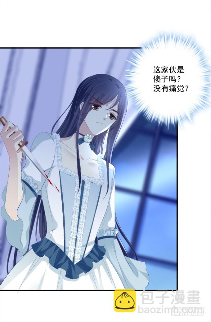 让我咬你一口吧!(1/2)-第329话