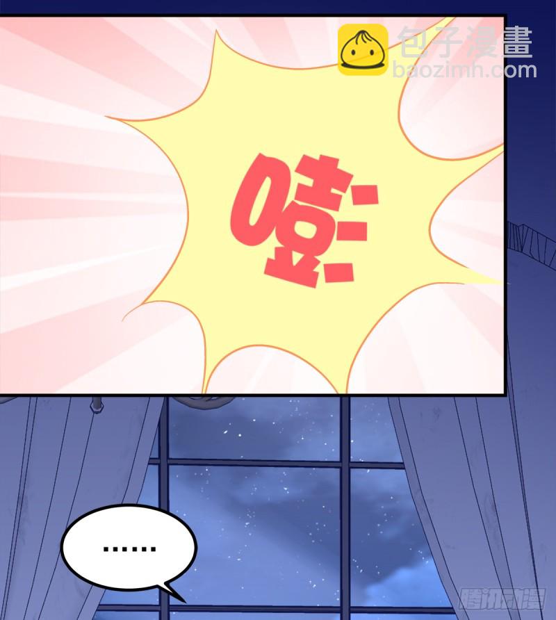 让我咬你一口吧!(1/2)-第329话