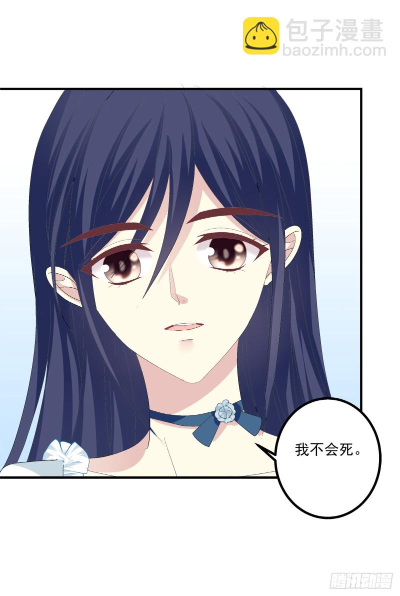 没有人可以阻止我带你离开！-第331话