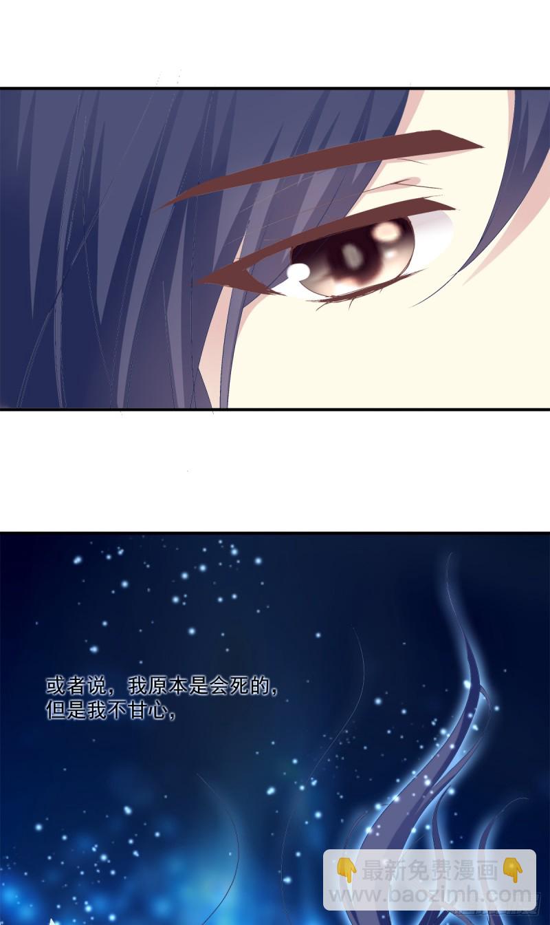 没有人可以阻止我带你离开！-第331话
