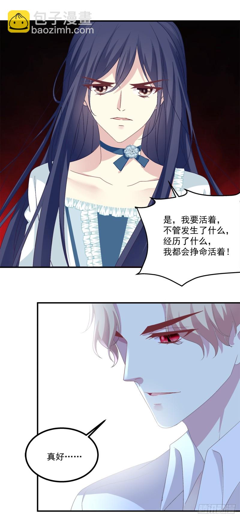 没有人可以阻止我带你离开！-第331话