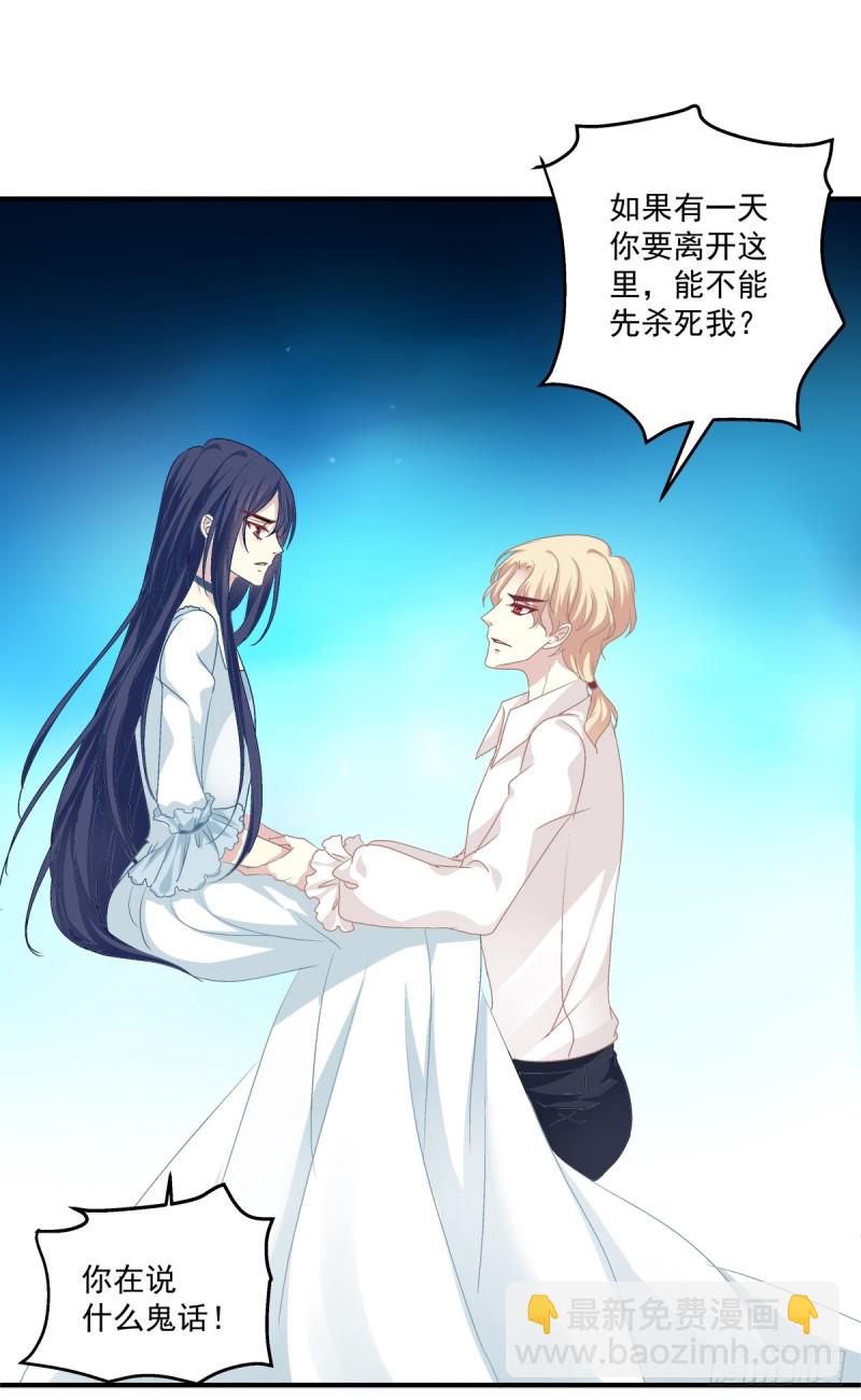 没有人可以阻止我带你离开！-第331话