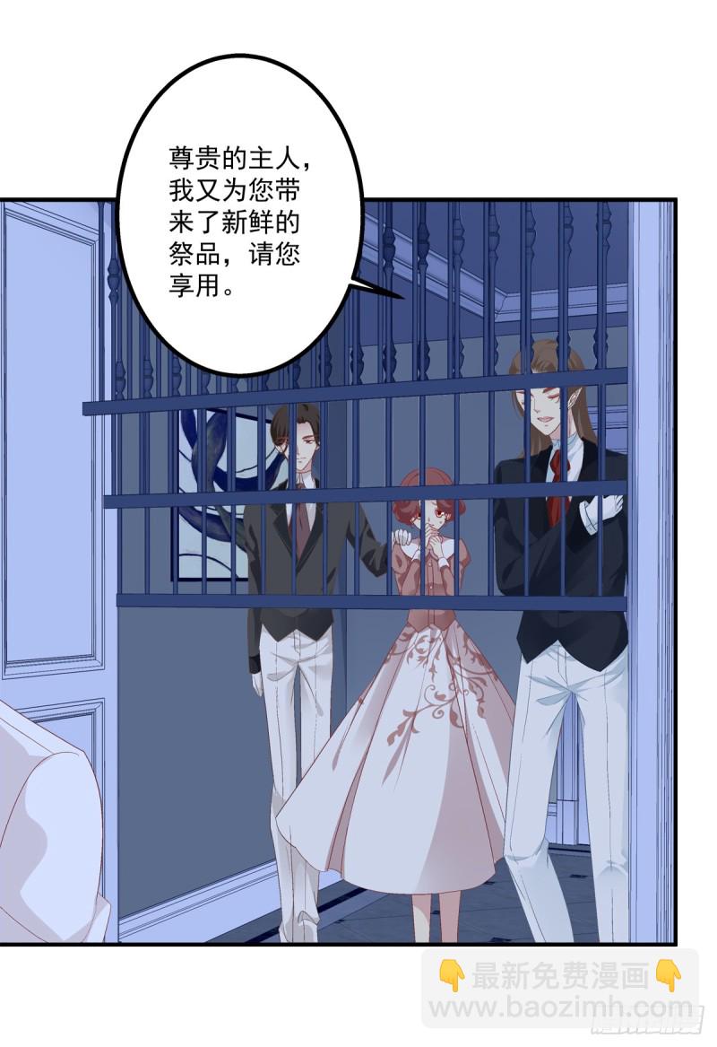 没有人可以阻止我带你离开！-第331话