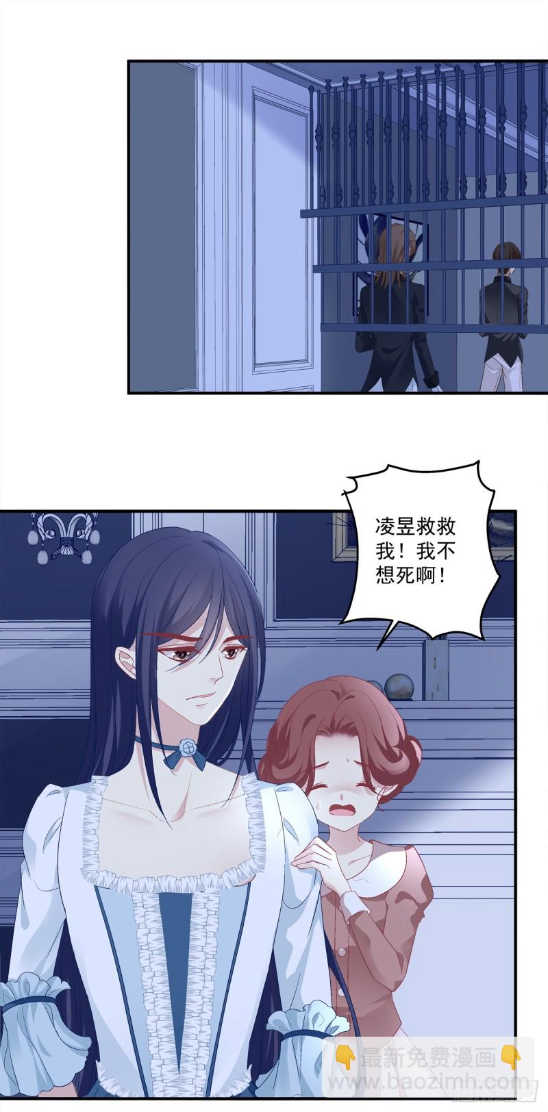 没有人可以阻止我带你离开！-第331话