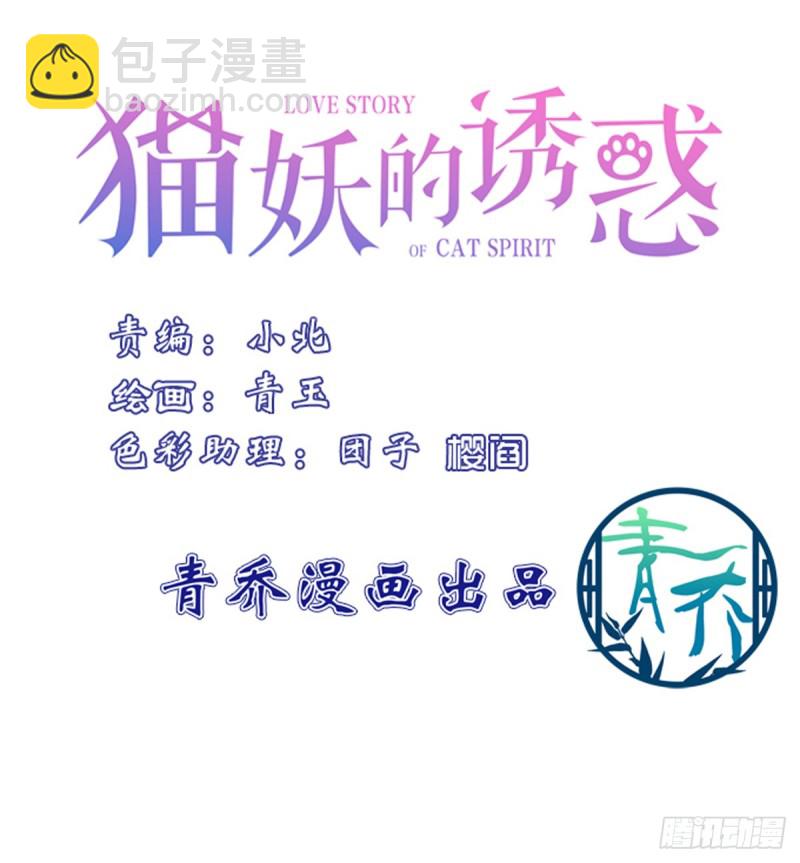 没有人可以阻止我带你离开！-第331话