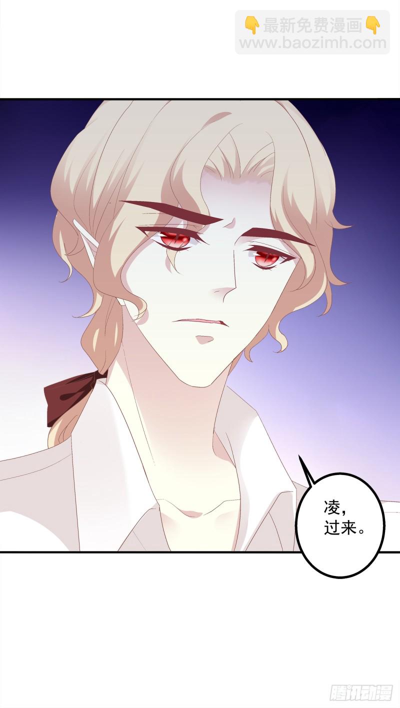 没有人可以阻止我带你离开！-第331话