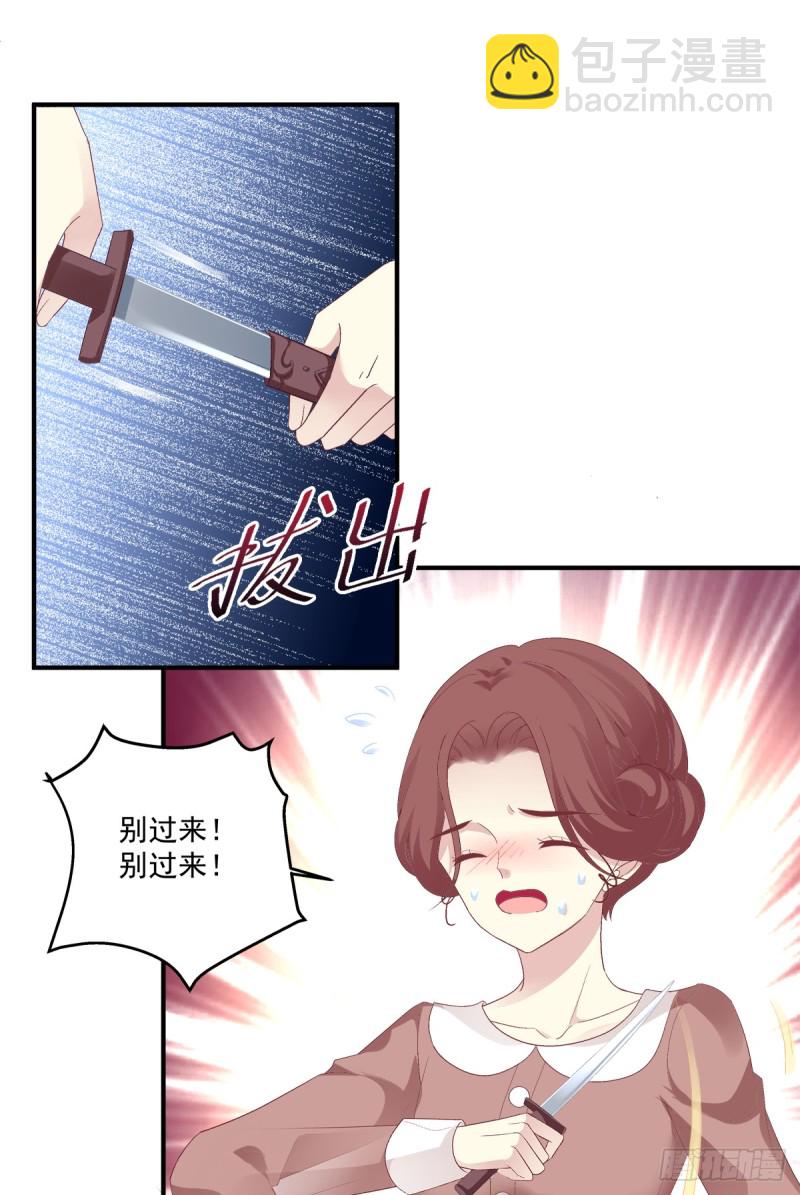 没有人可以阻止我带你离开！-第331话