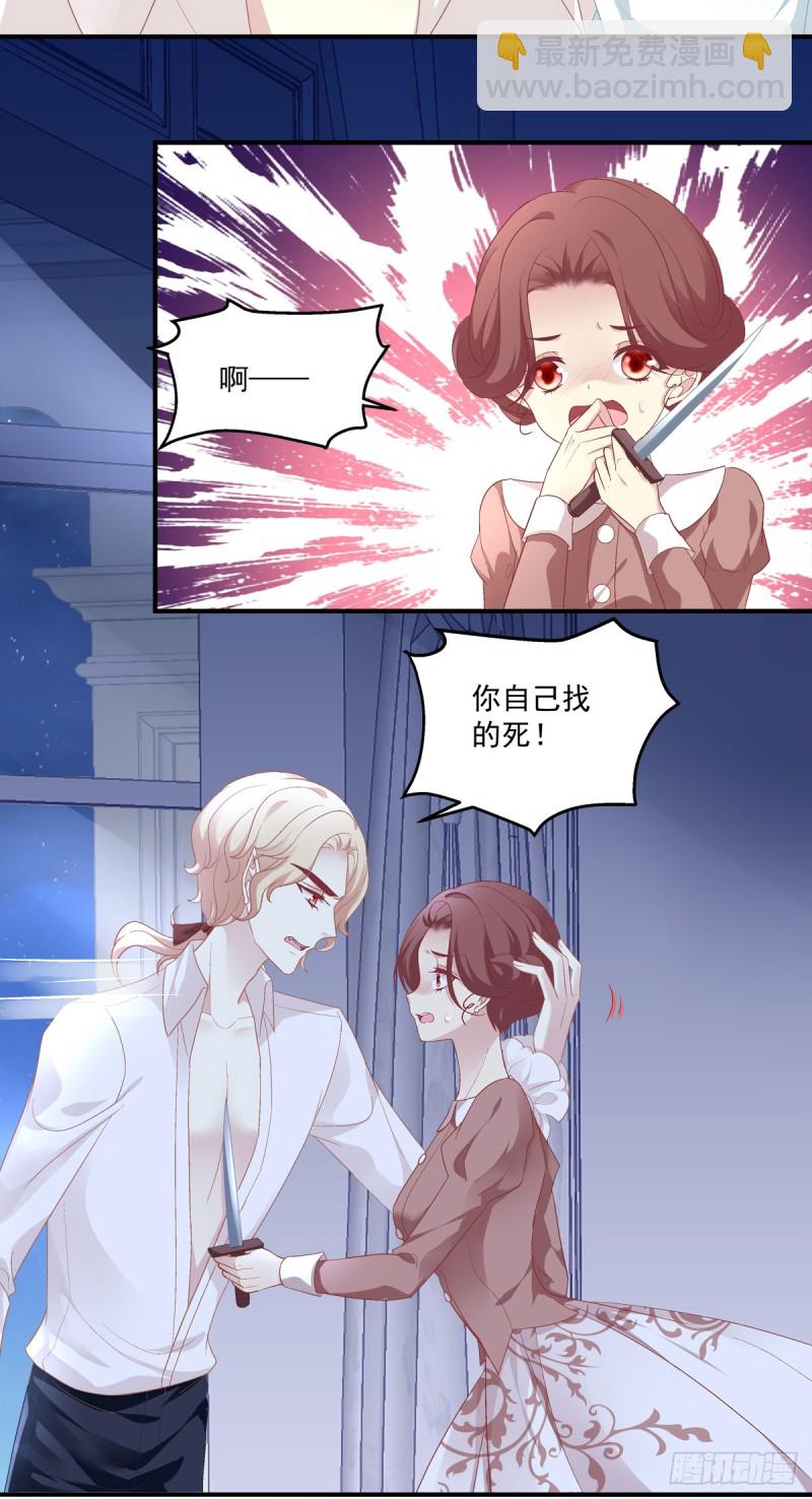 没有人可以阻止我带你离开！-第331话