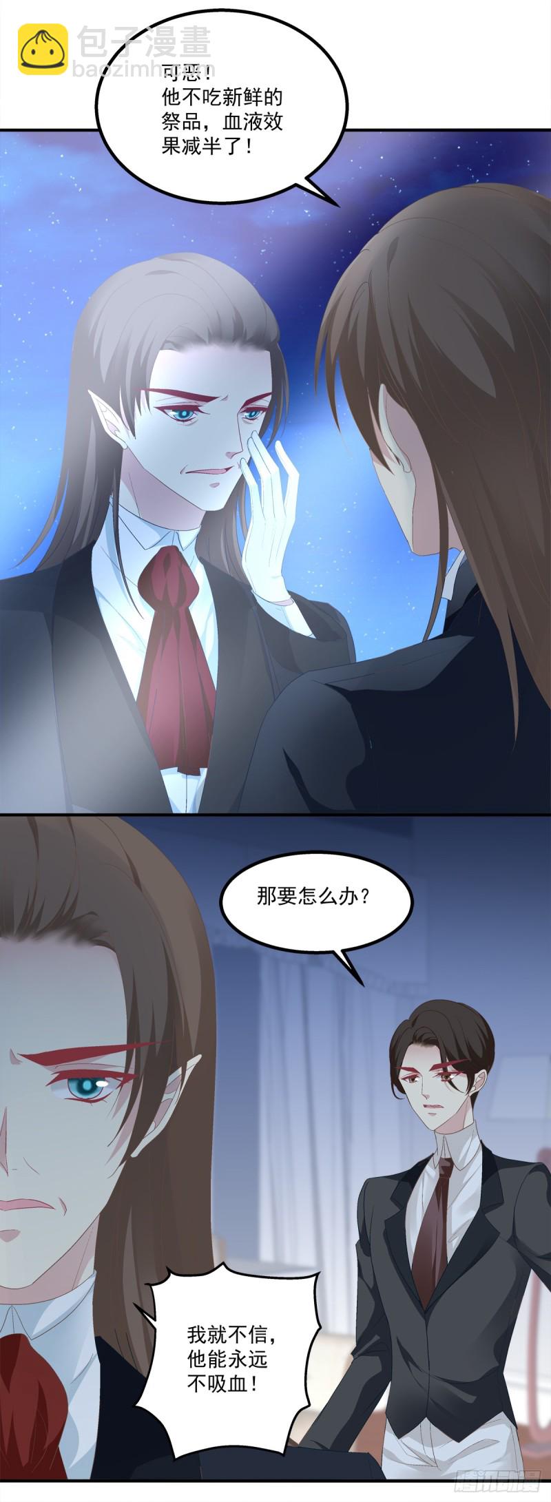 没有人可以阻止我带你离开！-第331话