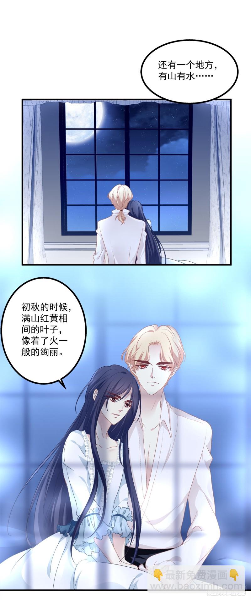 没有人可以阻止我带你离开！-第331话