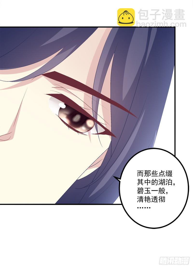 没有人可以阻止我带你离开！-第331话