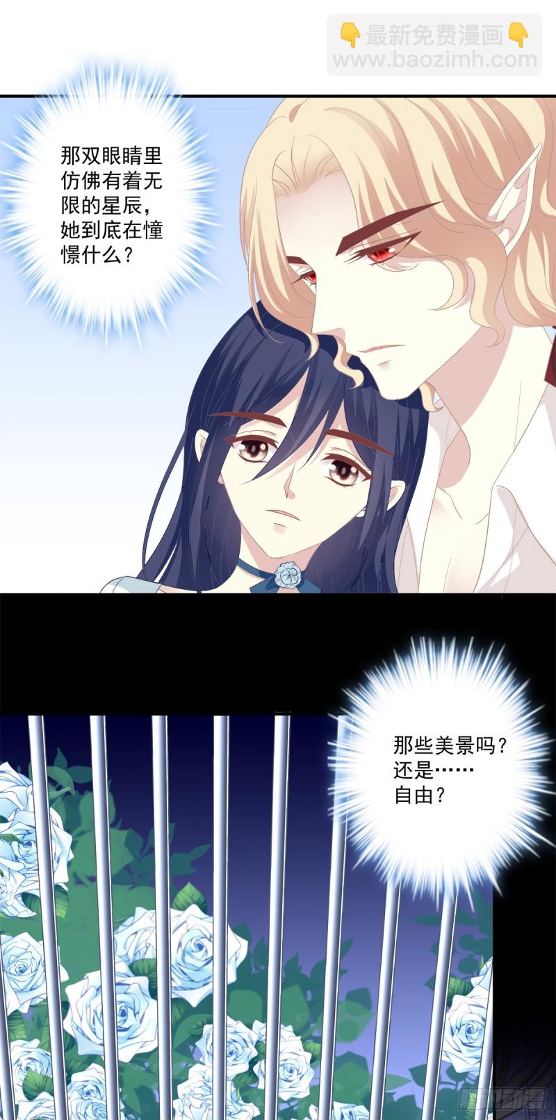 没有人可以阻止我带你离开！-第331话