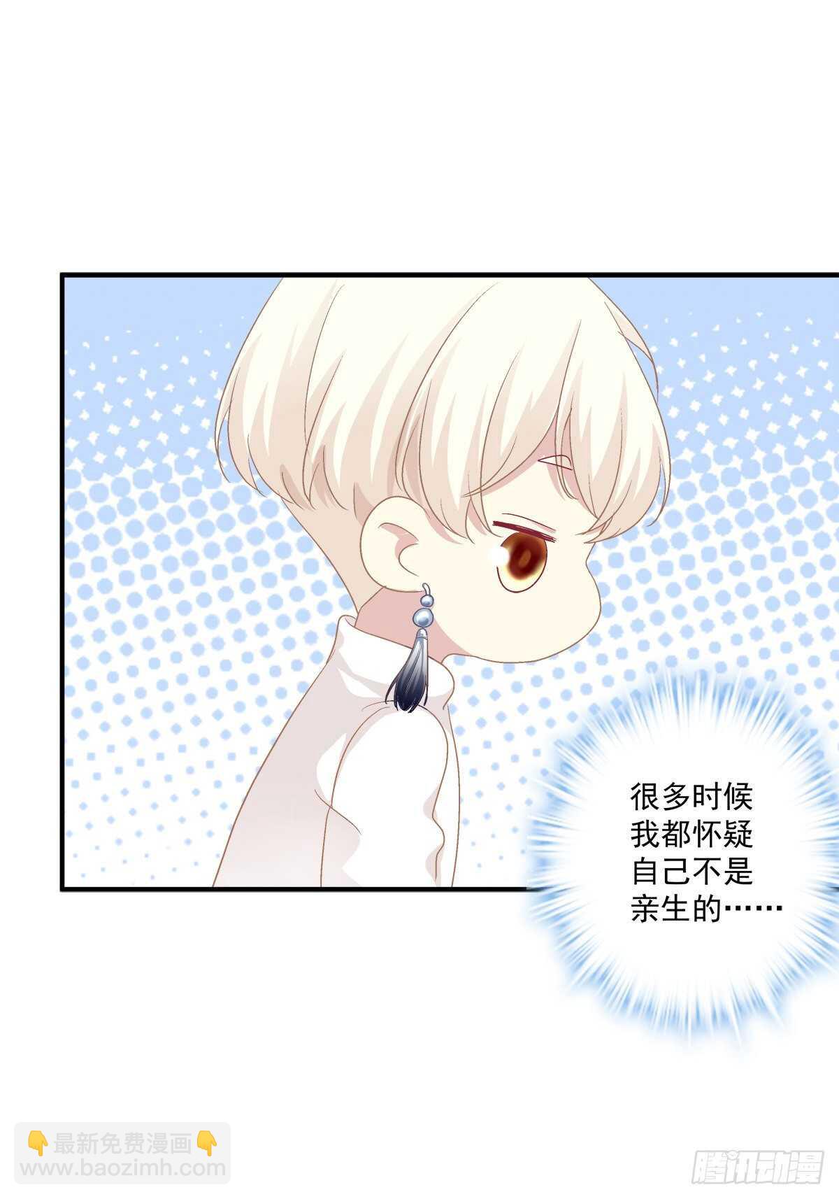 到底是谁下的棋！(1/2)-第315话