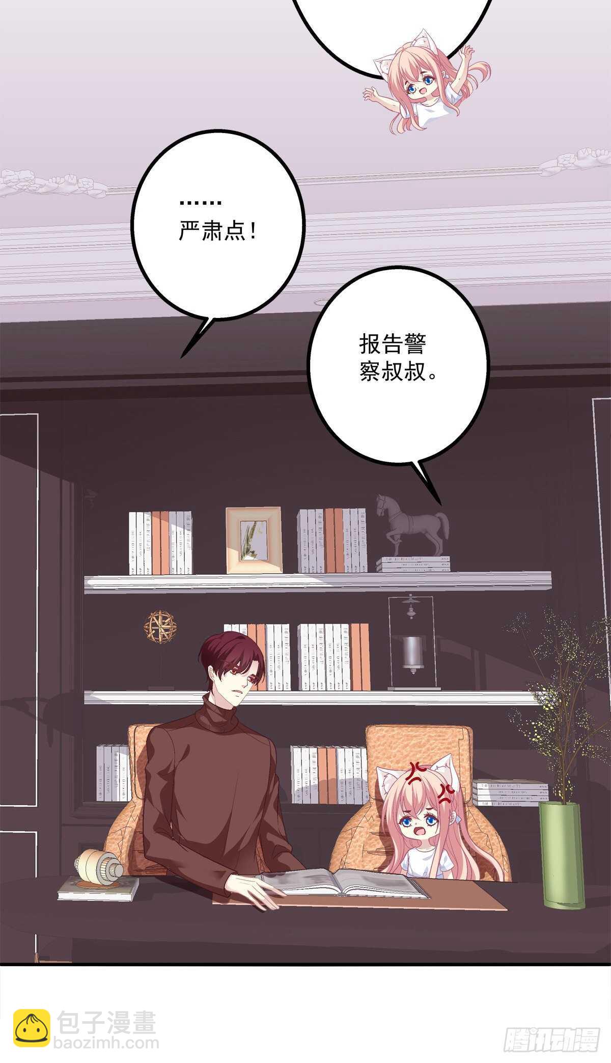 到底是谁下的棋！(1/2)-第315话