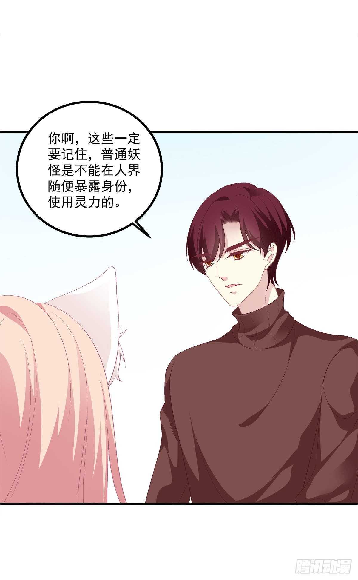 到底是谁下的棋！(1/2)-第315话