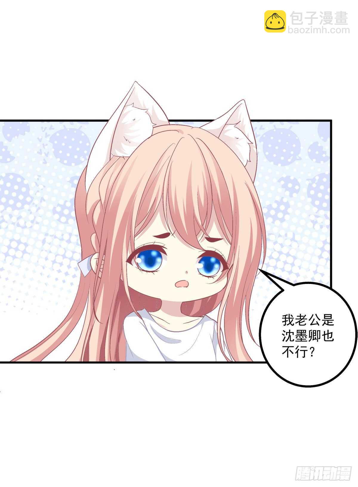 到底是谁下的棋！(1/2)-第315话