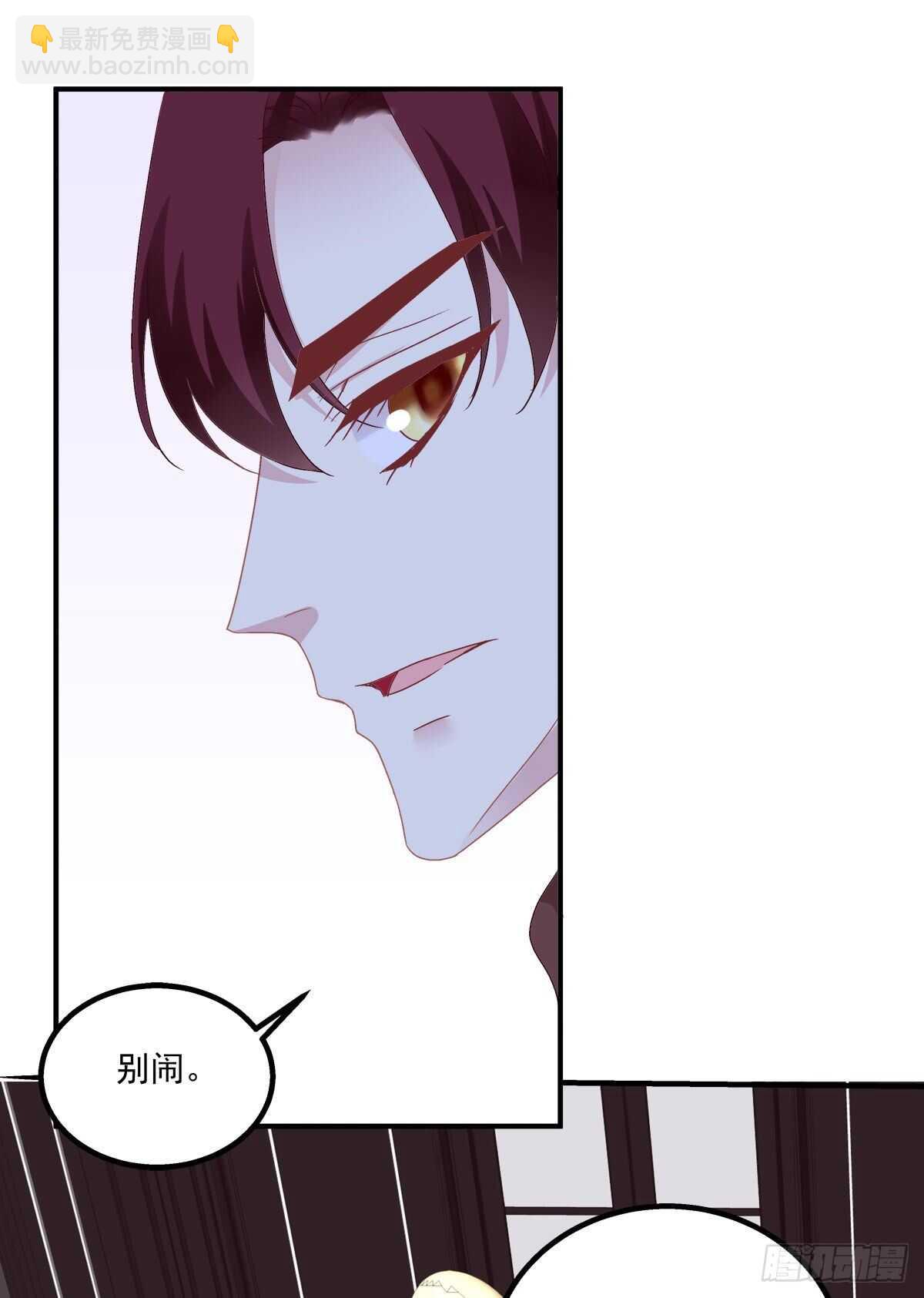 到底是谁下的棋！(1/2)-第315话