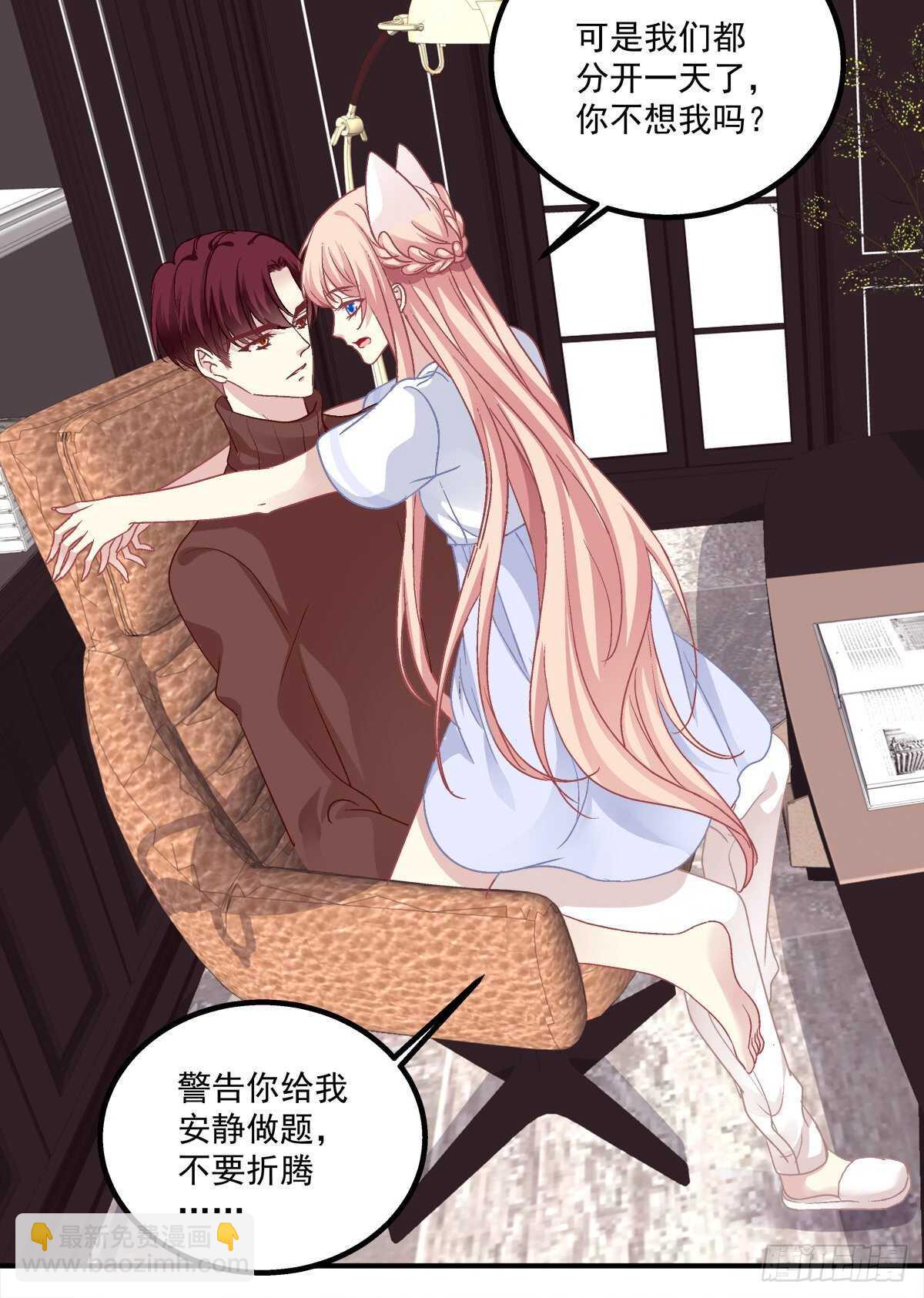 到底是谁下的棋！(1/2)-第315话