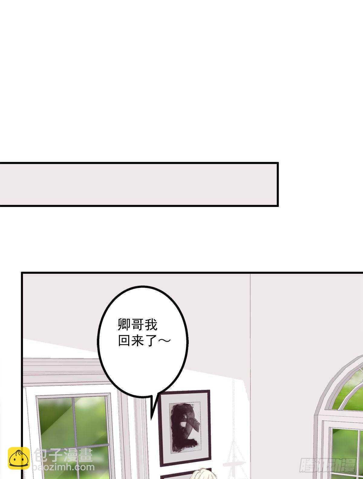 到底是谁下的棋！(1/2)-第315话