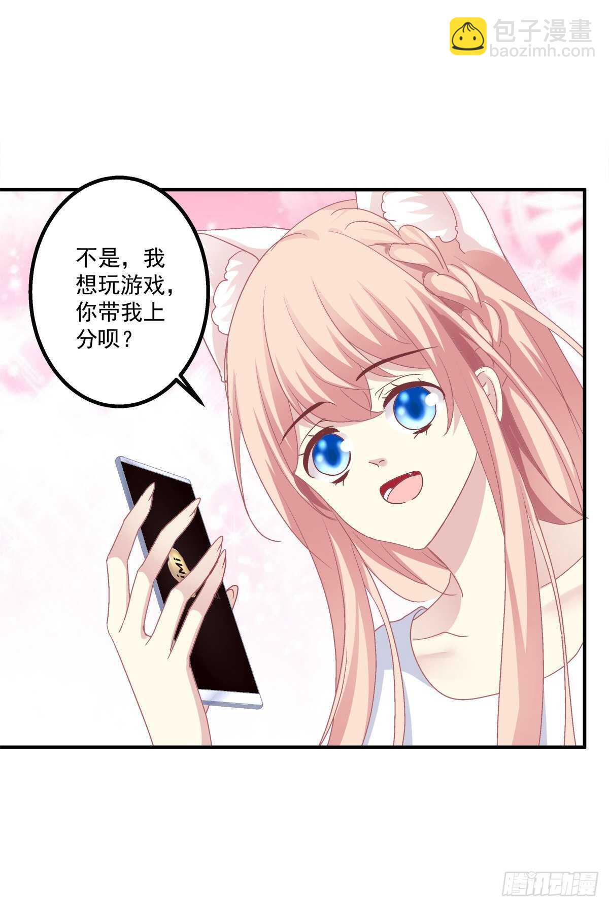 到底是谁下的棋！(1/2)-第315话