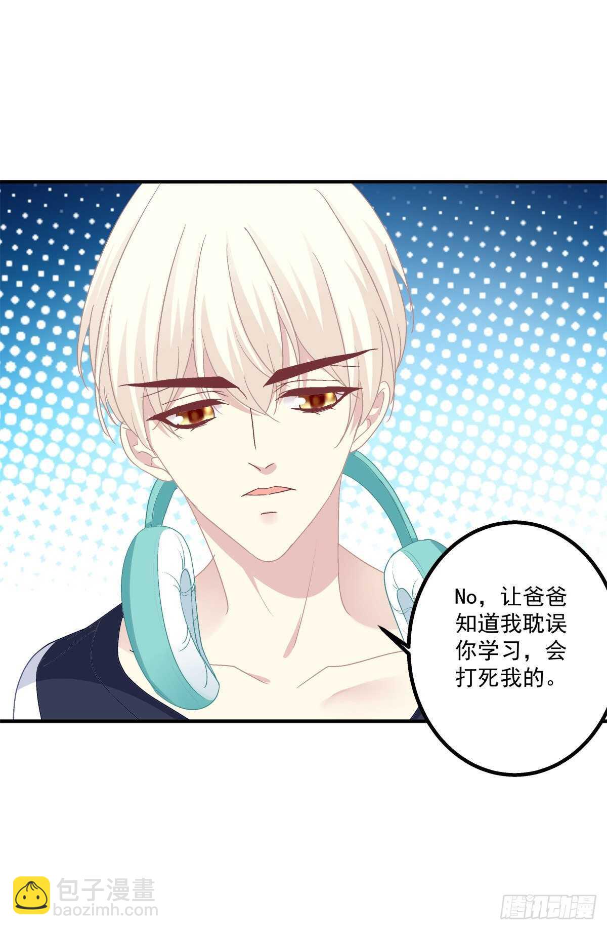 到底是谁下的棋！(1/2)-第315话