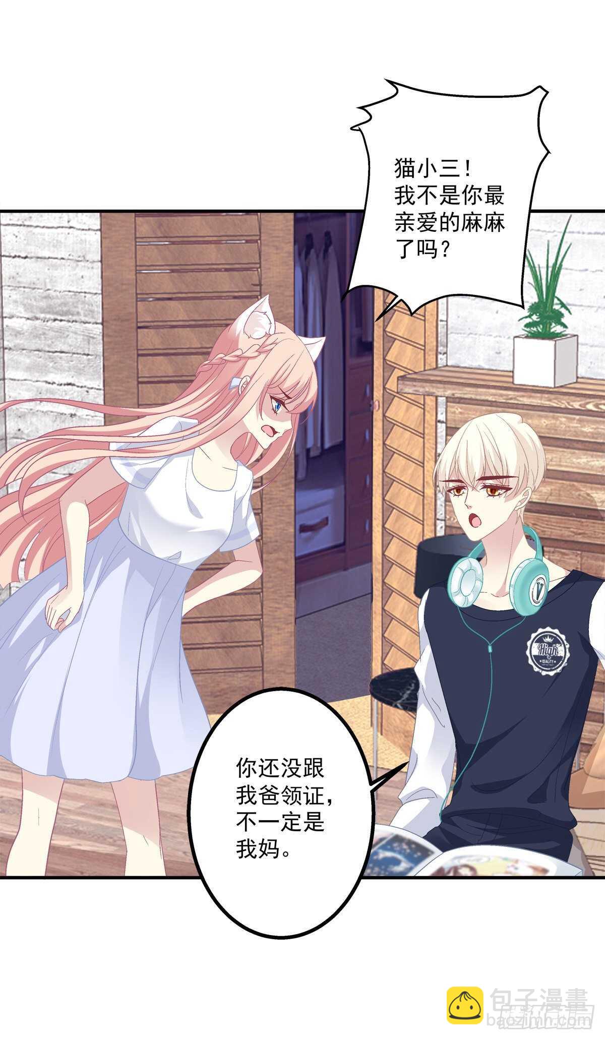 到底是谁下的棋！(1/2)-第315话