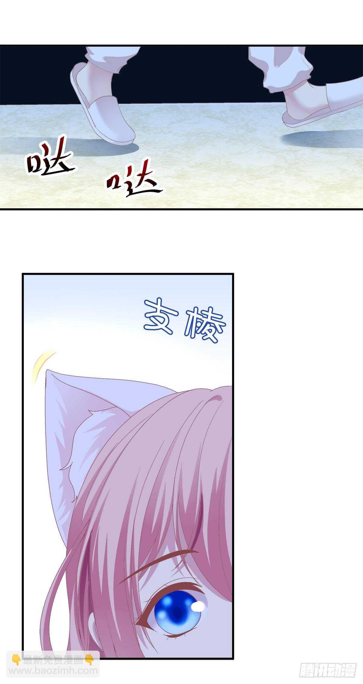 到底是谁下的棋！(1/2)-第315话