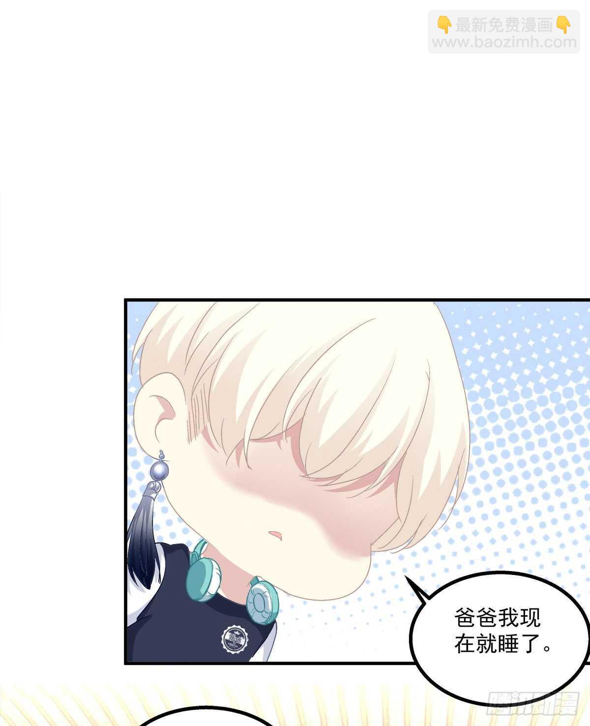 到底是谁下的棋！(1/2)-第315话