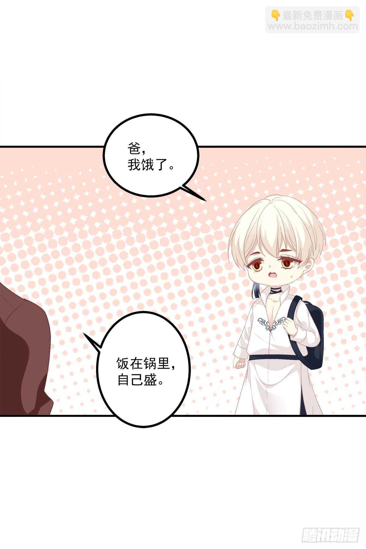 到底是谁下的棋！(1/2)-第315话