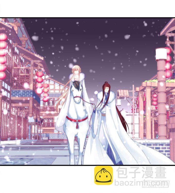 双宿双栖-第33话