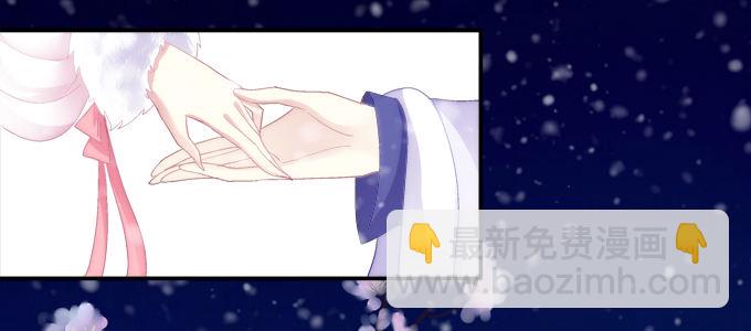 双宿双栖-第33话