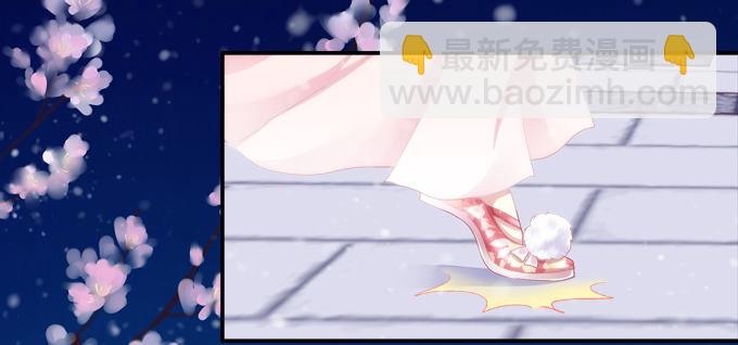 双宿双栖-第33话
