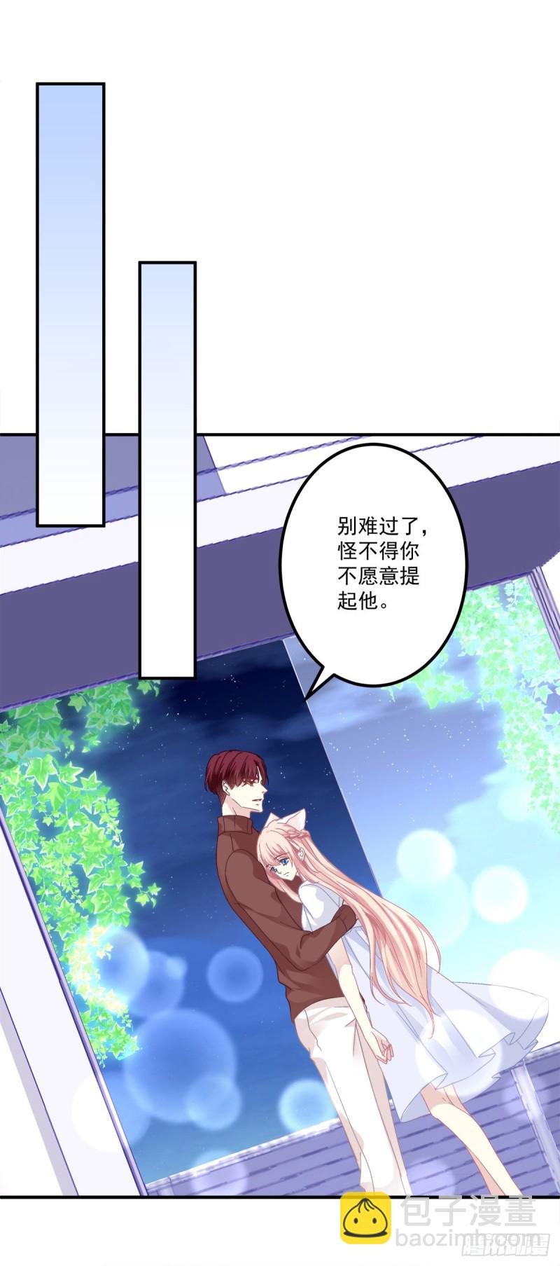 苏爹闪亮登场！-第337话