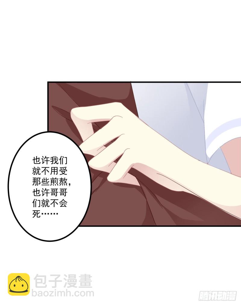 苏爹闪亮登场！-第337话